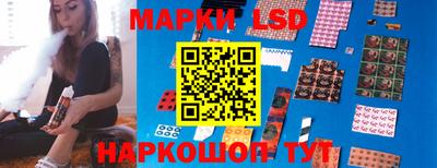 марки lsd Славгород