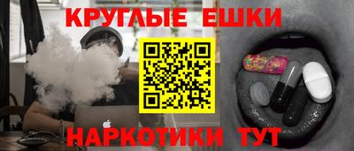 бошки Старая Купавна