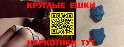 гашик Ставрополь