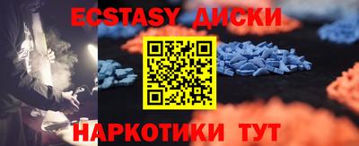 дурь Сланцы