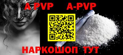 дурь Сланцы