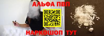 гашик Ставрополь