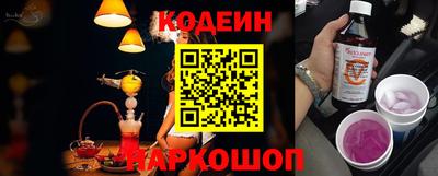 героин Славянск-на-Кубани