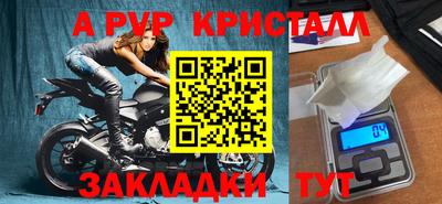 дурь Сланцы