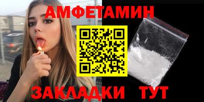 дурь Сланцы