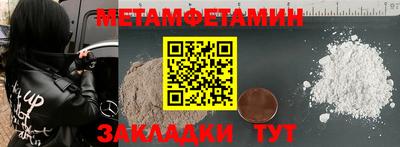 дурь Сланцы