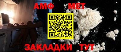 гашик Ставрополь