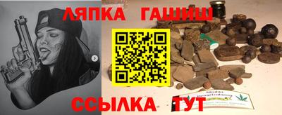бошки Старая Купавна