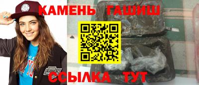 марки lsd Славгород