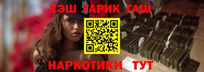 героин Славянск-на-Кубани