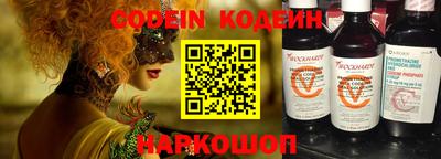героин Славянск-на-Кубани