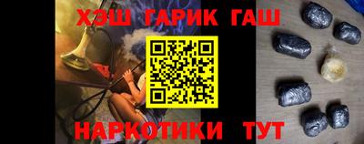 дурь Сланцы