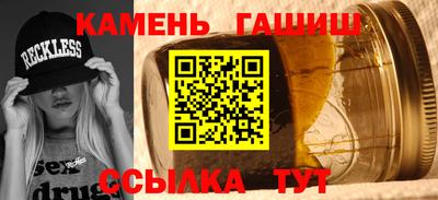 героин Славянск-на-Кубани