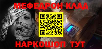 героин Славянск-на-Кубани
