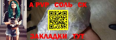 бошки Старая Купавна
