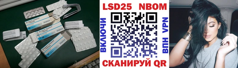 Лсд 25 экстази кислота hydra как зайти Снежинск
