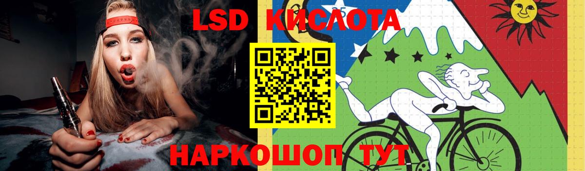 Лсд 25 экстази кислота  Лсд 25 экстази ecstasy  Вход с VPN  LSD-25 экстази  Снежинск 