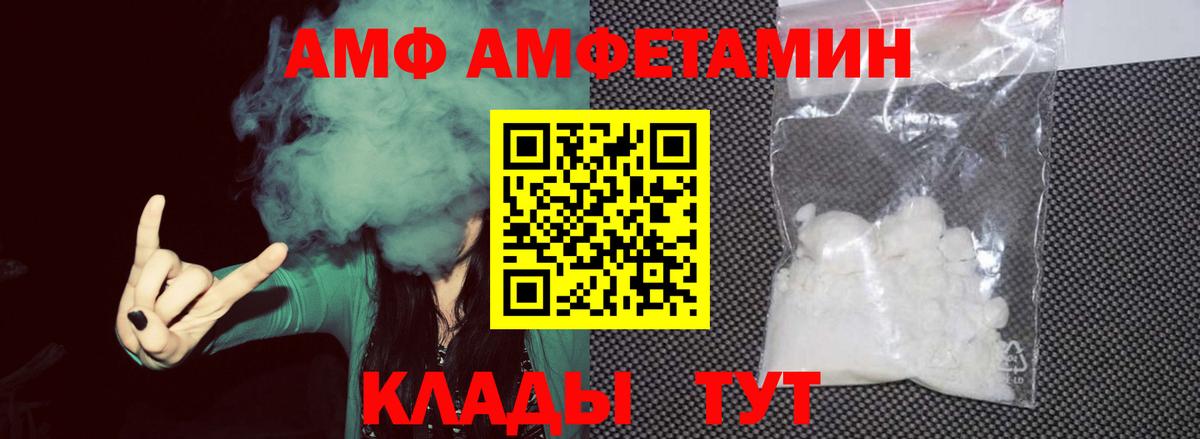 Метамфетамин Декстрометамфетамин 99.9%  Метамфетамин Декстрометамфетамин 99.9%  Снежинск  Вход с VPN 