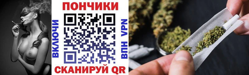 Конопля Ganja  Снежинск 
