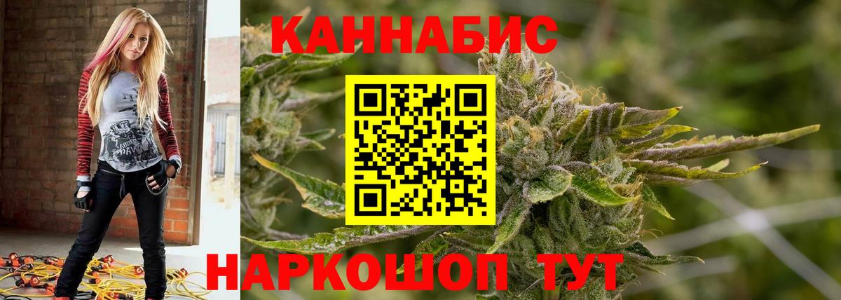 Бошки Шишки план  Конопля SATIVA & INDICA  Бошки Шишки THC 21%  Снежинск  Вход с VPN  Бошки марихуана сатива 