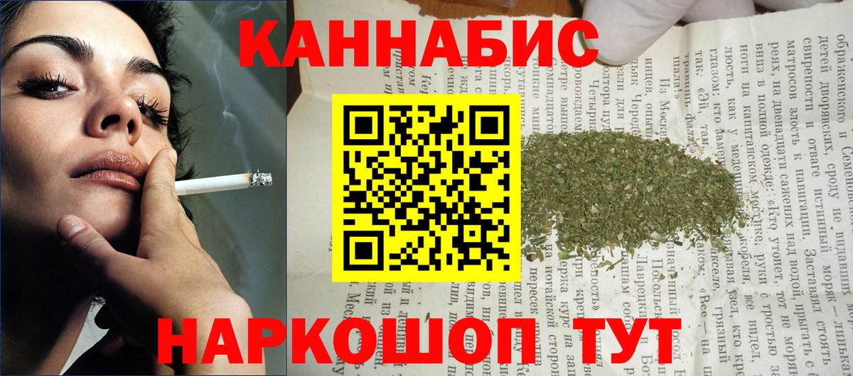 Марихуана сатива Снежинск